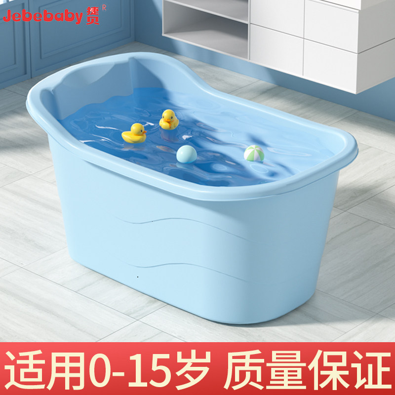 儿童泡澡桶浴桶大号宝宝洗澡桶家用小孩加长游泳桶可坐加厚洗澡盆,婴童用品,浴盆/浴桶,淘宝优惠券,粉丝福利购,淘宝优惠卷