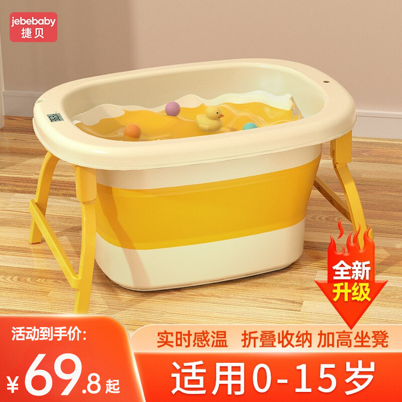 婴儿洗澡盆家用可折叠儿童洗澡桶可躺坐大号小孩泡澡盆感温游泳桶