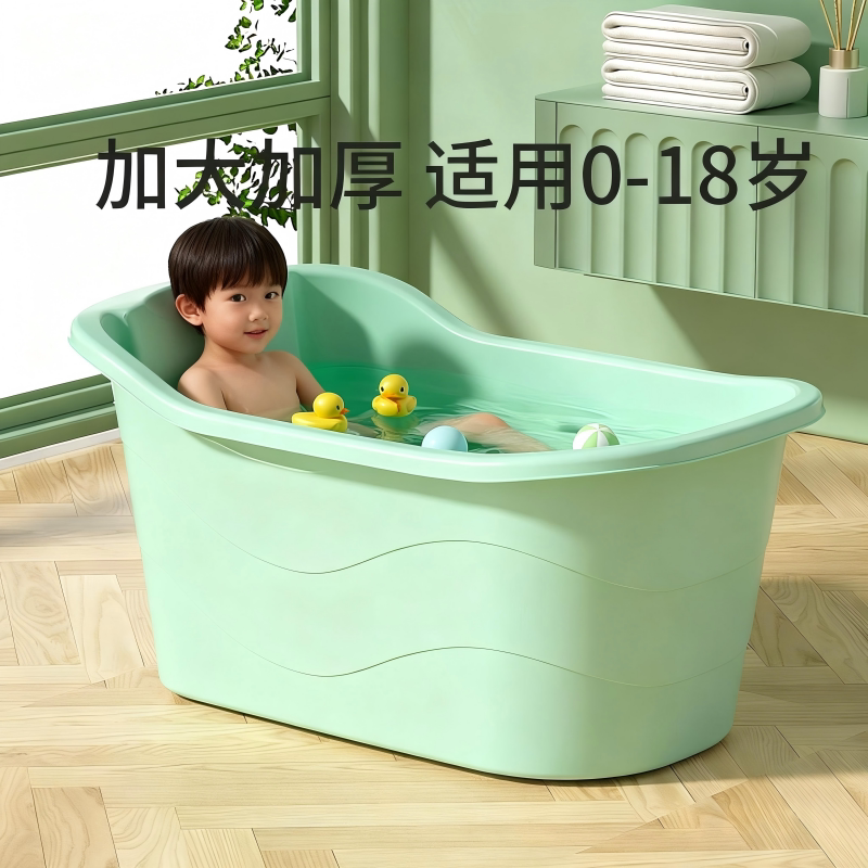 儿童洗澡桶宝宝浴桶婴儿大号浴盆可坐小孩泡澡桶家用浴缸全身澡盆