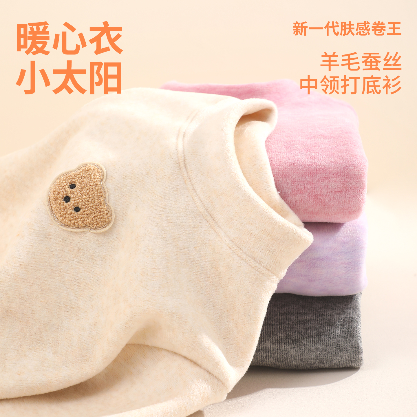 女童打底衫儿童加绒加厚卫衣