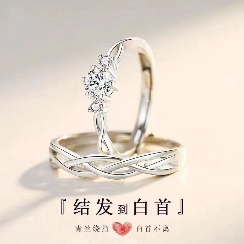 日本品质s999足银莫桑钻情侣戒指纯银一对对戒情侣款轻奢小众设计