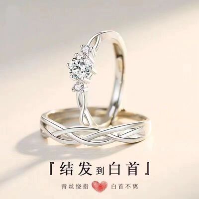 日本品质s999足银莫桑钻情侣戒指纯银一对对戒情侣款轻奢小众设计