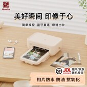 汉印CP4100照片打印机家用小型手机相片打印机拍立得洗照片彩色家庭便携式 迷你冲印机口袋学生证件商用专业