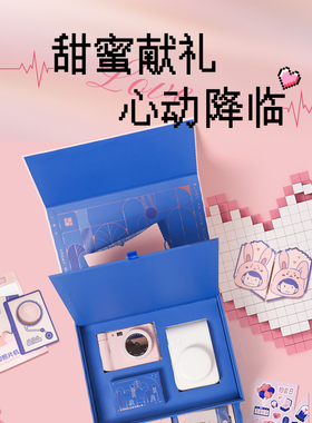 汉印拍立得z1礼盒款mini3寸生日节日照相机手机拍照儿童相机学生可打印情侣礼物彩色即拍即得照片打印机