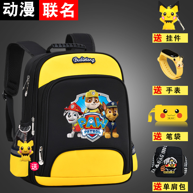 汪汪队动画书包男生小学生一二三到六年级轻便护脊男孩儿童背包轻