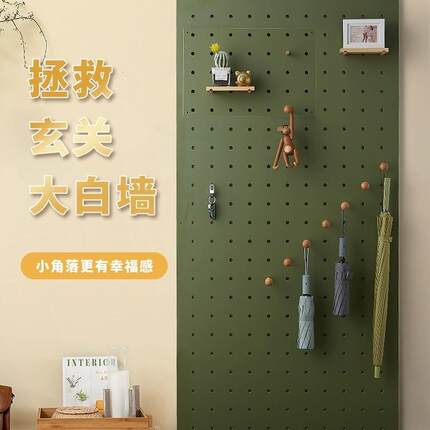 实木洞洞板墙上置物架玄关木质墙壁挂墙书架隔板收纳架挂板墙面架