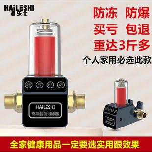 高效超滤 智能前置过滤器净水器家用自动洗碟片式