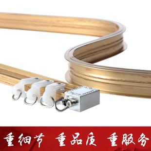 窗帘轨道杆可弯曲波纹弯轨铝合金飘窗L型U型单双轨帘头轨道顶侧装