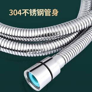 Z54G潜水艇花洒软管淋浴管热水器喷头管子通用配件304不锈钢淋雨