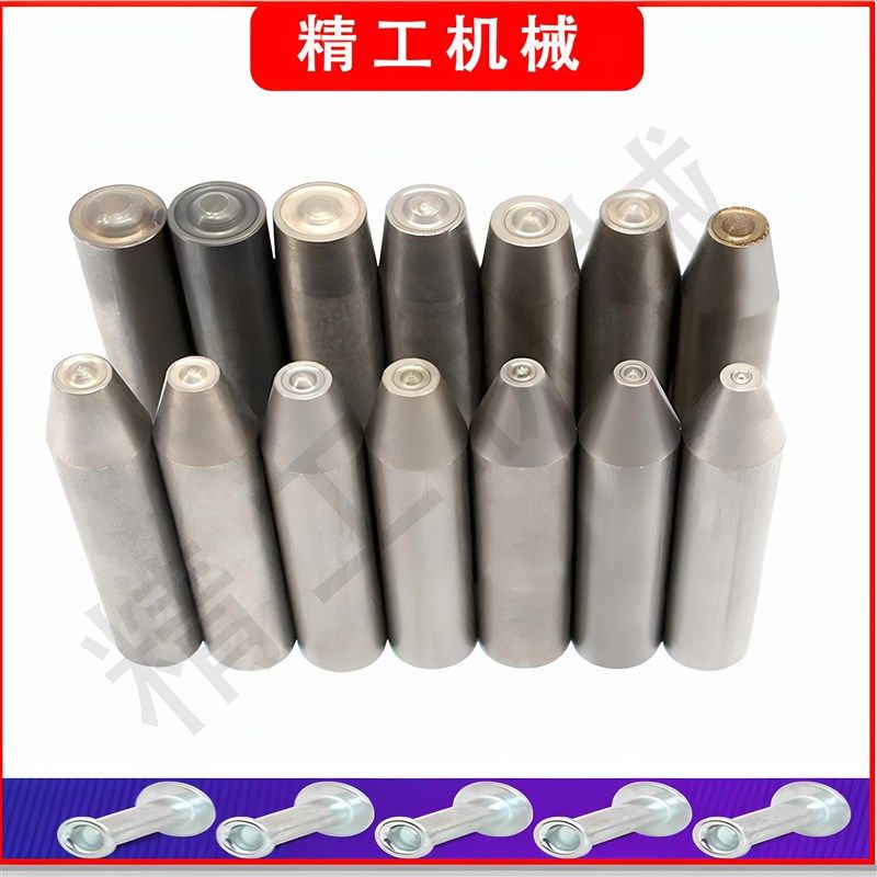 铆钉工具半空心铆钉冲头冲子冲针卷边G卷边模具手敲铆钉卷边冲头,五金/工具,半空心铆钉,淘宝优惠券,粉丝福利购,淘宝优惠卷