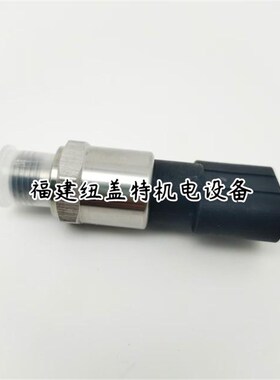 叉车配件7917415643压力传感器适用L于林德叉车配件396车型