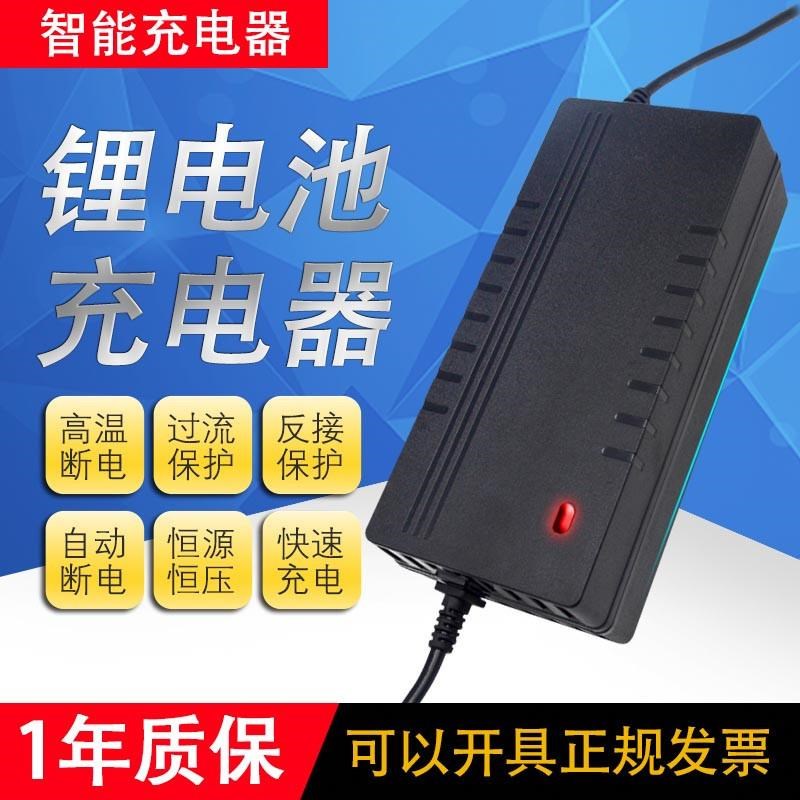 12V锂电瓶充电器36V2A农用工具照明喷雾器割V草机电池充电器