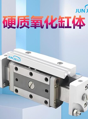 源头工厂bMXP6/8/10/12/16系列精密导轨气动滑台气缸小型滑台气缸