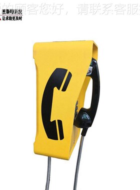 工防水光b风纤电电话机 IP66防水防尘防潮管廊电应16649急话业机