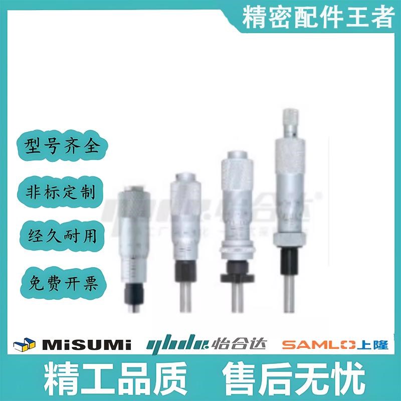 EPC01 EPC02 EPD01 EPD02 EPD05G EPD06 EPD11 EPD21微分头