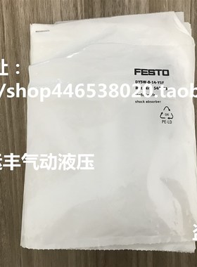 DYSW-g8-14-Y1F 548073德国缓冲器