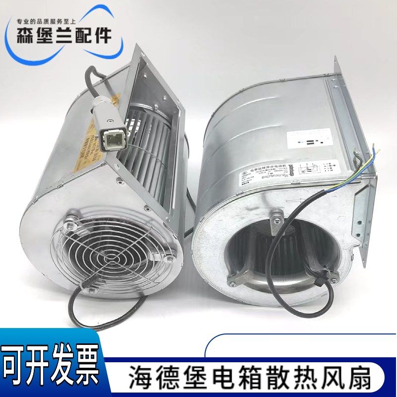 海德堡印刷机配件主电柜n散热风扇D2E146-AP47-02电箱风机散热风