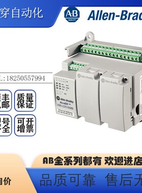 罗克韦尔CPU 2080-LC30-24QWB 2y080-LC30-24QBB 2080-LC30-24AWA