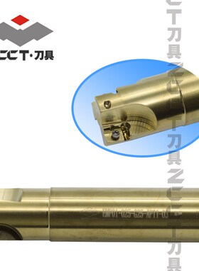 株洲方肩铣削刀杆EMP01-025-XP25-xAP11-03 EMP01-025-G25-AP11-0