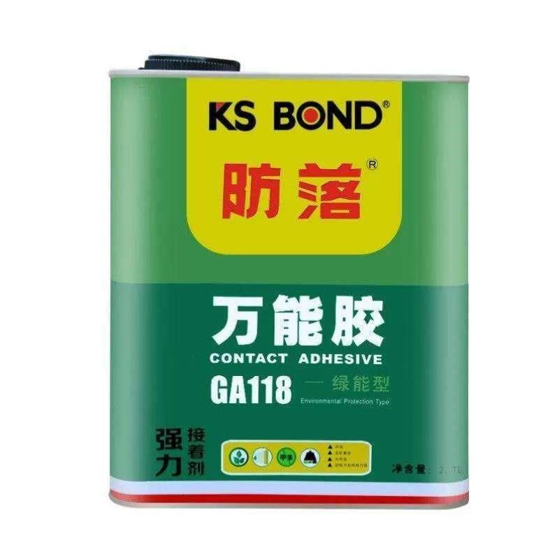 森凡万能胶强力胶环保木工百得胶万能胶水强力粘S大桶罐装修鞋瞬,文具电教/文化用品/商务用品,胶水,淘宝优惠券,粉丝福利购,淘宝优惠卷