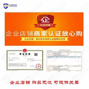 OHM RTD CLASS 100 MWIRE 20009209