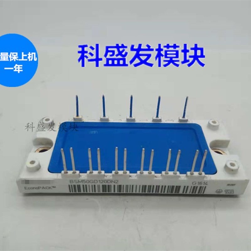 BSM50GD120DrN2 BSM50GD120DN2E3224