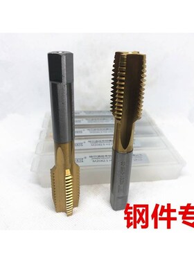 新款M35含钴镀钛直槽机用丝锥攻Ms20M22M24M27M30M33M36X1X1.25