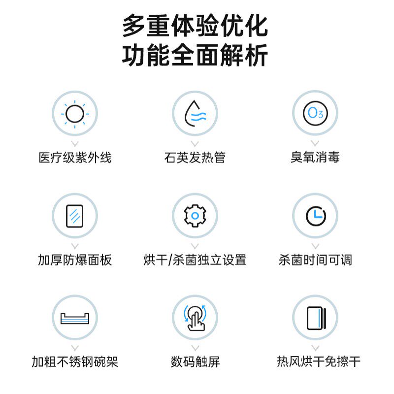 茶杯具消毒柜桌面烘干紫外v线家商用小型台立式办公室会议室工夫