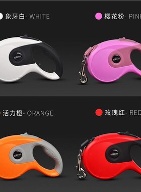 狗牵引狗绳自动伸金缩防NKE爆冲狗大型I毛小绳型犬狗链泰迪高档遛