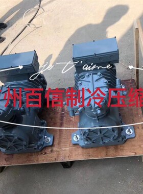 博客/GEA HGX34e/380-4 HGX34P/C380-4 HG34e/380-4S半封闭压缩机