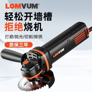 龙韵多功a能家用角磨机磨光机打磨切割机手磨抛光机手砂轮电动工