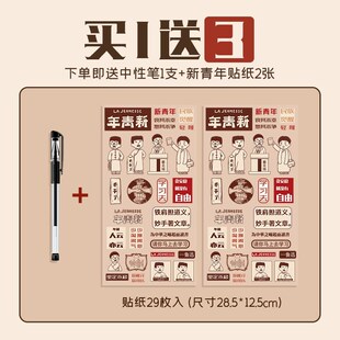 100天倒计时提醒牌日历k高考中考创意一百天百日励志台历自律打卡