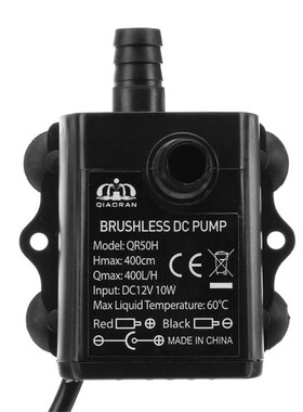 QR50H DC 12V 4M Water Pump 10W 400L/H Flow RaQte Brushless M