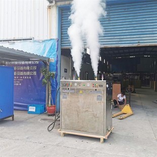 144KW电蒸汽发生器 加工订制04全不锈钢 v蒸汽发生器