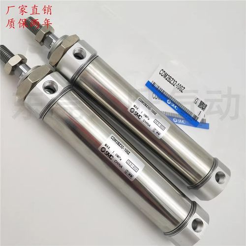 平尾型迷你气缸CDMi2BZ32-200Z 225Z 250Z 275Z 300Z 350Z双作用