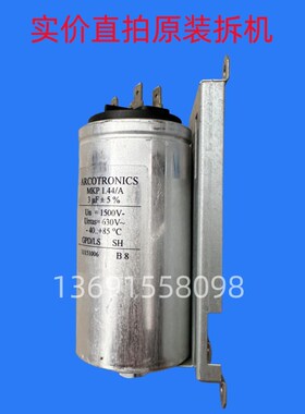 ARCOTRONICS变频器滤波y电容MKP1.44/A 3UF实价直拍
