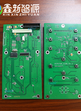 BYHX北京板卡奥威黑m迈宝仕龙写真机DX5/DX7/5113按键板显示屏面