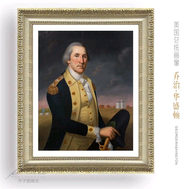 华盛顿名人c画像Washington办公室酒店有框装饰画油画布图片