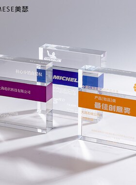 2021创意奖杯水晶奖杯s授牌定制金属奖杯定制授权牌奖杯水晶牌年