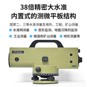 苏州一光DdSZ2水准仪全套05高精度38倍水平仪苏一光DSZ1平板测微