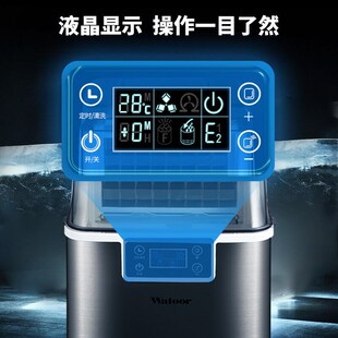 沃拓莱(Watoor)制冰r机商用奶茶店小型迷你制冰器家用25kg/30kg