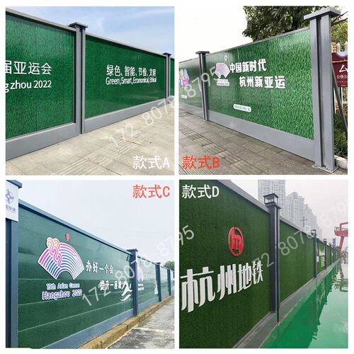 彩钢围挡施工挡板工程临时u夹心泡沫板铁皮瓦市政地铁工地ZPVC围