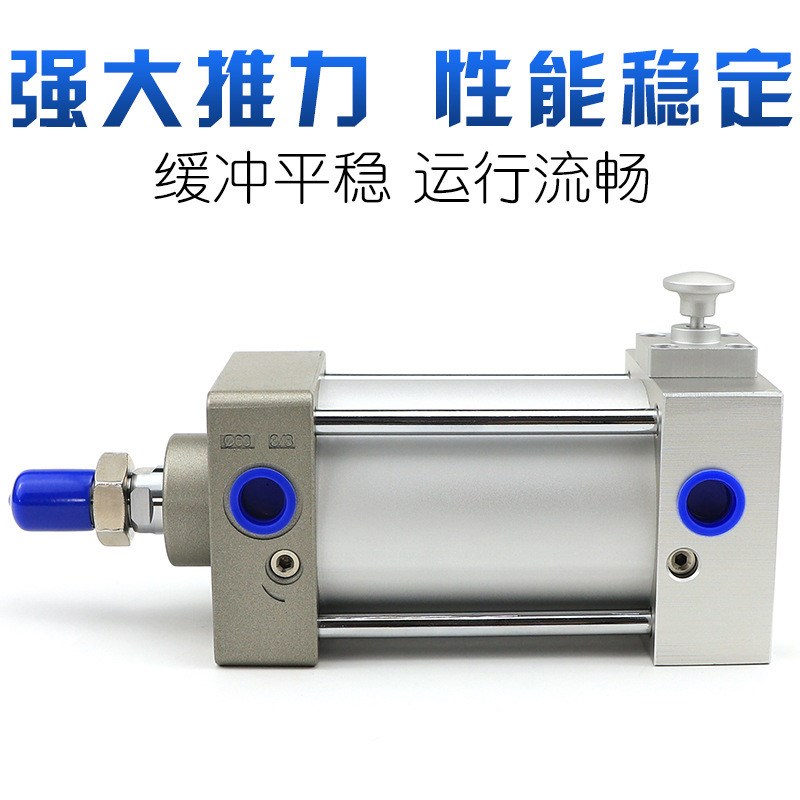 带锁气缸SCLB32/40/o50/63/80x50-100-200-300-500S后锁标准气缸