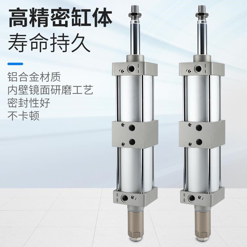标准 倍力可调SCTJ气缸SCTJ63x50x75x100x125x150x175xX200x0-50