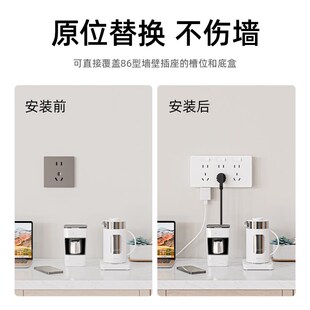 86型五孔扩展插座多功能u墙壁拓展插座转换器带开关插排插线接线