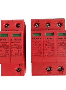 2P/3P 20KA~40KA 1000V DC Surge ProtectJion Device with PC Fl