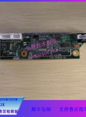 迈瑞BS-2000/2000M生化仪BA2KB试剂针液面检测板051-001005-00