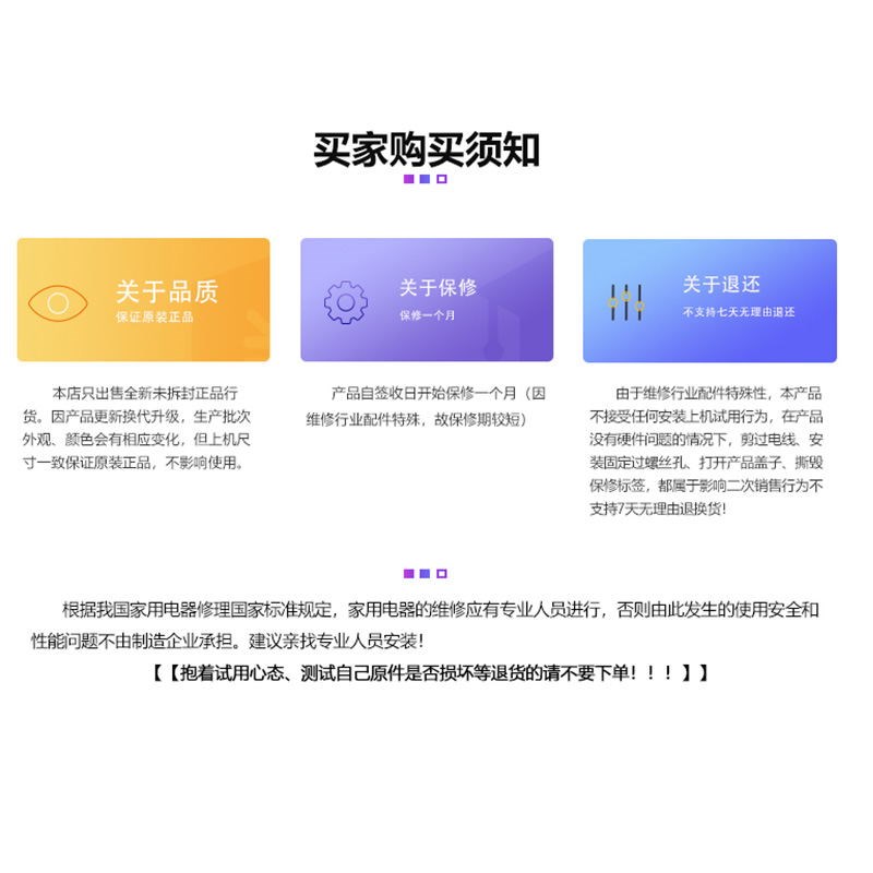 XQB62-H51G金羚羊洗衣机电脑主板XQB62-H53FS KPB72H55F