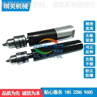 微型气行星式 机气动自钻孔铣削动力头床动进给动 气动马达 钻削气