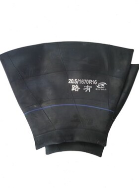 20铲车内胎 16702o0装载机内胎 167024装载机内胎 小型装载机内胎